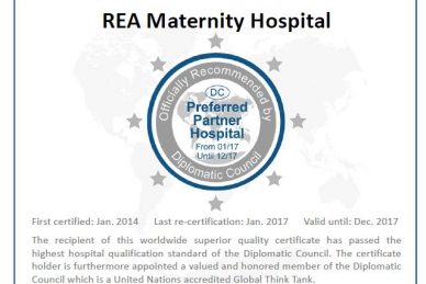 ΚΛΙΝΙΚΗ ΡΕΑ: ΔΙΑΚΡΙΣΗ PREFERRED PARTNER 2017