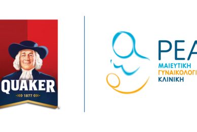 ΣΥΝΕΡΓΑΣΙΑ ΚΛΙΝΙΚΗΣ ΡΕΑ ΜΕ PEPSICO ΓΙΑ ΤΑ ΠΡΟΪΟΝΤΑ QUAKER