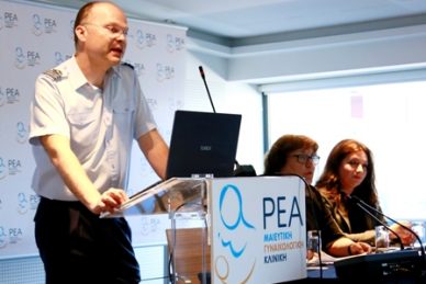 ΕΠΙΣΤΗΜΟΝΙΚΗ ΔΙΑΛΕΞΗ: 