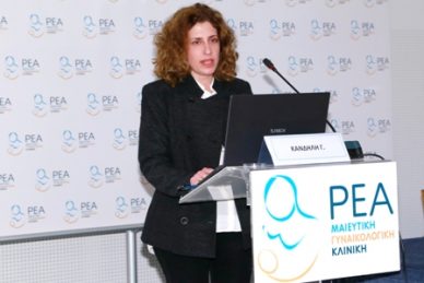 ΕΠΙΣΤΗΜΟΝΙΚΗ ΔΙΑΛΕΞΗ: 