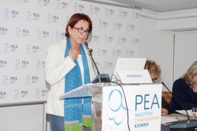 ΗΜΕΡΙΔΑ: ΕΡΓΑΖΟΜΕΝΗ ΜΗΤΕΡΑ ΚΑΙ ΜΗΤΡΙΚΟΣ ΘΗΛΑΣΜΟΣ