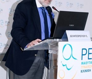 ΕΠΙΣΤΗΜΟΝΙΚΗ ΔΙΑΛΕΞΗ: 