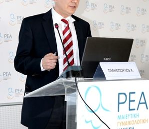 ΕΠΙΣΤΗΜΟΝΙΚΗ ΔΙΑΛΕΞΗ: 