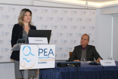 ΕΠΙΣΤΗΜΟΝΙΚΗ ΔΙΑΛΕΞΗ: