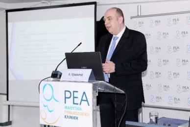 ΕΠΙΣΤΗΜΟΝΙΚΗ ΔΙΑΛΕΞΗ: 