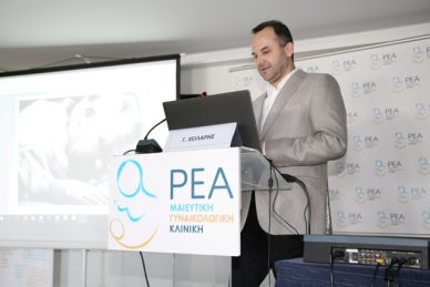 ΕΠΙΣΤΗΜΟΝΙΚΗ ΔΙΑΛΕΞΗ: 