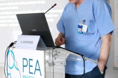 ΕΠΙΣΤ. ΔΙΑΛΕΞΕΙΣ: 