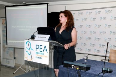 Επιστημονική διάλεξη : 