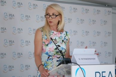 Επιστημονική διάλεξη: 