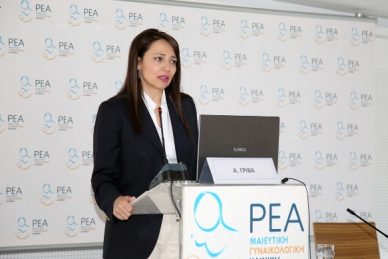 ΕΠΙΣΤΗΜΟΝΙΚΗ ΔΙΑΛΕΞΗ: 