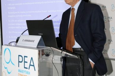 ΕΠΙΣΤΗΜΟΝΙΚΗ ΔΙΑΛΕΞΗ: 