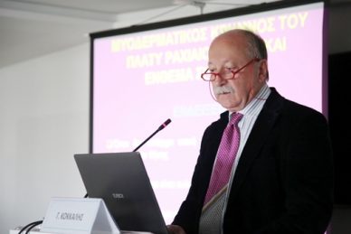 ΕΠΙΣΤΗΜΟΝΙΚΗ ΔΙΑΛΕΞΗ: