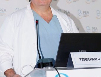 ΕΠΙΣΤΗΜΟΝΙΚΗ ΔΙΑΛΕΞΗ: