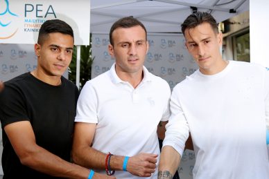 ΠΑΓΚΟΣΜΙΑ ΗΜΕΡΑ ΕΘΕΛΟΝΤΗ ΔΟΤΗ ΜΥΕΛΟΥ ΤΩΝ ΟΣΤΩΝ