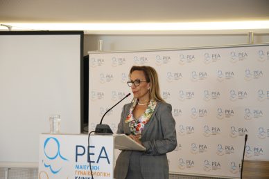 H B. ΑΝΕΜΟΔΟΥΡΑ ΕΠΙΣΚΕΦΘΗΚΕ ΤΗΝ ΚΛΙΝΙΚΗ ΡΕΑ