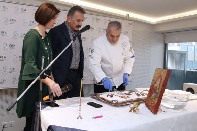 ΕΚΔΗΛΩΣΗ ΓΙΑ ΤΗΝ ΚΟΠΗ ΠΡΩΤΟΧΡΟΝΙΑΤΙΚΗΣ ΠΙΤΑΣ ΡΕΑ 2019