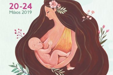 4° ΜΕΤΕΚΠΑΙΔΕΥΤΙΚΟ ΣΕΜΙΝΑΡΙΟ ΜΗΤΡΙΚΟΥ ΘΗΛΑΣΜΟΥ