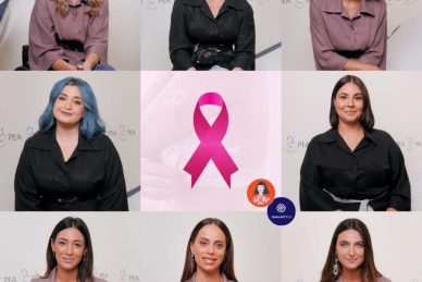 ΚΑΜΠΑΝΙΑ ΕΝΗΜΕΡΩΣΗΣ ΓΙΑ ΤΗΝ ΨΗΛΑΦΗΣΗ ΤΟΥ ΣΤΗΘΟΥΣ & ΠΡΟΛΗΨΗΣ ΤΟΥ ΚΑΡΚΙΝΟΥ ΤΟΥ ΜΑΣΤΟΥ