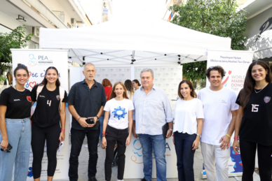 ΚΛΙΝΙΚΗ ΡΕΑ & ΟΡΑΜΑ ΕΛΠΙΔΑΣ ΣΤΟΝ ΔΗΜΟ ΠΕΙΡΑΙΑ