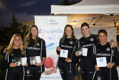 ΚΛΙΝΙΚΗ ΡΕΑ & ΟΡΑΜΑ ΕΛΠΙΔΑΣ ΣΤΟΝ ΑΛΙΜΟ ΝΑΥΤΙΚΟ ΑΘΛΗΤΙΚΟ ΣΥΛΛΟΓΟ