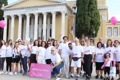 Η ΚΛΙΝΙΚΗ ΡΕΑ ΣΤΟ GREECE RACE FOR THE CURE 2023