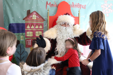 ΧΡΙΣΤΟΥΓΕΝΝΙΑΤΙΚΗ ΓΙΟΡΤΗ ΓΙΑ ΤΑ ΠΑΙΔΙΑ ΤΩΝ ΕΡΓΑΖΟΜΕΝΩΝ 2023