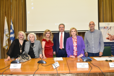 Η ΚΛΙΝΙΚΗ ΡΕΑ ΥΠΟΣΤΗΡΙΞΕ ΤΗΝ ΕΚΔΗΛΩΣΗ ΜΕ ΘΕΜΑ: