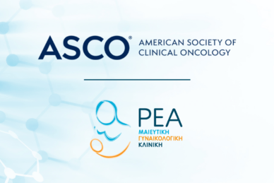 ΔΙΕΘΝΗΣ ΑΝΑΓΝΩΡΙΣΗ ΓΙΑ ΤΗΝ ΚΛΙΝΙΚΗ ΡΕΑ ΣΤΟ ΠΑΓΚΟΣΜΙΟ ΣΥΝΕΔΡΙΟ ΤΗΣ ΑΜΕΡΙΚΑΝΙΚΗΣ ΕΤΑΙΡΕΙΑΣ ΚΛΙΝΙΚΗΣ ΟΓΚΟΛΟΓΙΑΣ (ASCO): ΣΗΜΑΝΤΙΚΑ ΣΥΜΠΕΡΑΣΜΑΤΑ ΚΑΙ ΚΑΤΕΥΘΥΝΣΕΙΣ ΣΤΗ ΜΑΧΗ ΚΑΤΑ ΤΟΥ ΚΑΡΚΙΝΟΥ ΤΟΥ ΕΝΔΟΜΗΤΡΙΟΥ