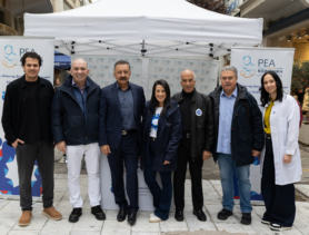 Η ΚΛΙΝΙΚΗ ΡΕΑ & Ο ΣΥΛΛΟΓΟΣ ΟΡΑΜΑ ΕΛΠΙΔΑΣ ΣΤΟΝ ΠΕΙΡΑΙΑ 2025