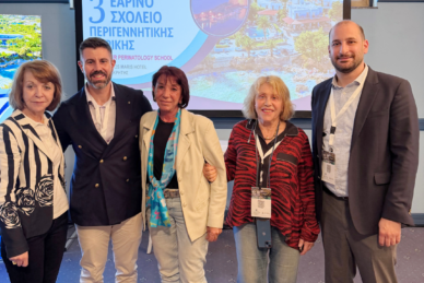Η ΚΛΙΝΙΚΗ ΡΕΑ ΣΤΟ 3RD SUMMER PΕRINATOLOGY SCHOOL 2026