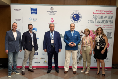 Η ΚΛΙΝΙΚΗ ΡΕΑ ΣΤΗΝ ΕΝΗΜΕΡΩΤΙΚΗ ΗΜΕΡΙΔΑ 